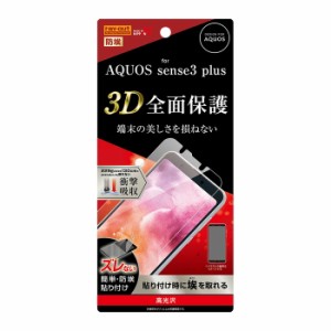 AQUOS sense3 plus 液晶保護フィルム 耐衝撃 全面 全画面 透明 薄い 光沢 薄い 日本製 TPU 傷防止 スマホフィルム アクオス シャープ sen