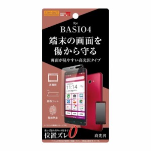 BASIO4 かんたんスマホ2 かんたんスマホ2+ 液晶保護フィルム 光沢 透明 光沢 薄い 指紋防止 付きにくい 日本製 光沢なし 干渉しない