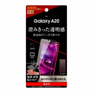 Galaxy A225G / A21 / A21シンプル / A20 液晶保護フィルム 光沢 透明 日本製 抗菌 抗ウイルス SC-42A SC-56B SCV49 SCV46 SC-02M docomo