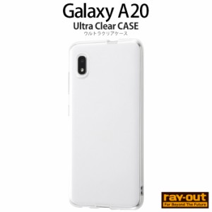 Galaxy A21 / A21シンプル / A20 カバー ケース 耐衝撃 保護 シンプル 背面クリア 透明 ソフト TPU SC-42A SCV49 SCV46 SC-02M docomo au