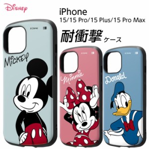 iPhone 15 iPhone15 Pro Plus ProMax ケース ミッキー ミニー ドナルド ディズニー 耐衝撃 ミッキーマウス アイフォン15 耐衝撃ケース プ