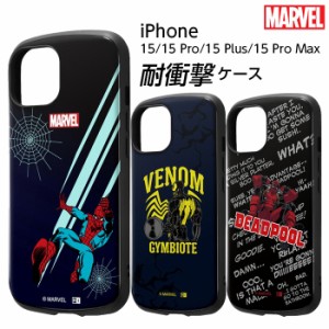 iPhone 15 iPhone15 Pro Plus ProMax ケース 耐衝撃 スパイダーマン ヴェノム デッドプール マーヴェル iPhone15ケース キャラクター ア