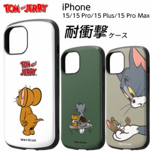 iPhone 15 iPhone15 Pro Plus ProMax ケース トムとジェリー ジェリー 耐衝撃 アイフォン15 耐衝撃ケース iPhone15ケース キャラクター 