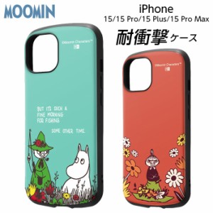 iPhone 15 iPhone15 Pro Plus ProMax ケースケース ムーミン スナフキン ミイ 耐衝撃 アイフォン15 耐衝撃ケース キャラクター iPhone15