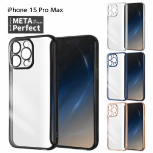iPhone 15 Pro Max ケース クリア メタリック ブラック シルバー ブルー ピンクゴールド フレーム iPhone15Pro Max クリアケース 15Pro M