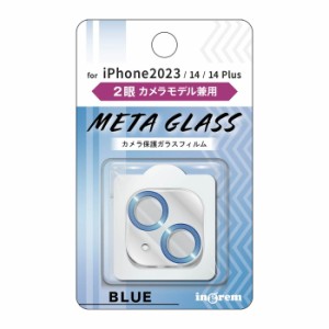 iPhone 15 Plus カメラフィルム ガラス フィルム ブルー カメラ保護 カメラ レンズ 保護 カメラレンズ iPhone15Plus 14 14Plus カメラレ