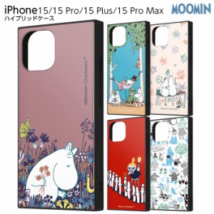 iPhone 15 ケース 耐衝撃 ムーミン iPhone15 Pro カバー ProMax Plus 14 13 iPhoneケース リトルミイ ニョロニョロ かわいい キャラクタ