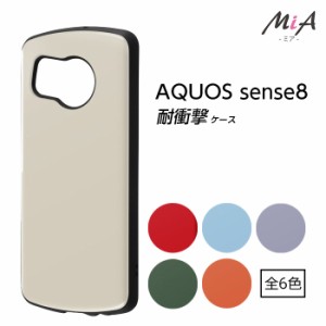 AQUOS sense8 ケース 耐衝撃 AQUOSsense8ケース SH-54D SHG11 アクオスセンス8 かわいい ハイブリッド カバー ソフト ハード スマホカバ