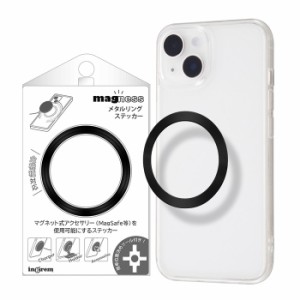 スマホ マグネット プレート シール メタルリング マグネットシール ブラック MagSafe 両面テープ付き 強力 磁石 リング ワイヤレス充電