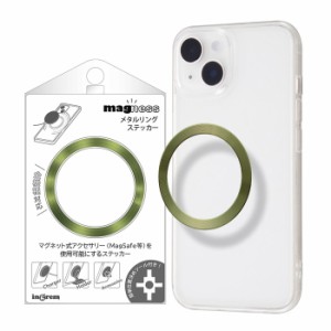 スマホ マグネット プレート シール メタルリング マグネットシール オリーブ MagSafe 両面テープ付き 強力 磁石 リング ワイヤレス充電