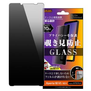 xperia 1保護 フィルム auの通販｜au PAY マーケット
