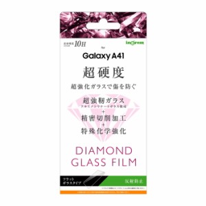 Galaxy A41 液晶保護フィルム 強化ガラス さらさら アンチグレア ノングレア 反射防止 マット 傷に強い 10H 飛散防止 干渉しない SC-41A 