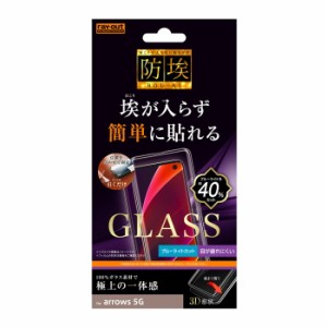 arrows 5G 液晶保護フィルム 強化ガラス 全面 全画面 ブルーライトカット 光沢 透明 傷に強い 10H 飛散防止 F-51A docomo スマホケース 