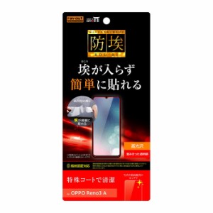 OPPO Reno3 A 液晶保護フィルム 光沢 透明 光沢 薄い 指紋防止 付きにくい 日本製 光沢なし 干渉しない スマホフィルム オッポ