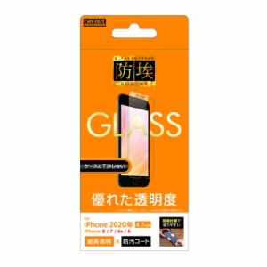 iPhone SE3 SE2 8 7 6s 6 第3世代 第2世代 液晶保護フィルム ガラス 透明 光沢 フッ素 傷に強い 10H 飛散防止 埃 干渉しない 簡単