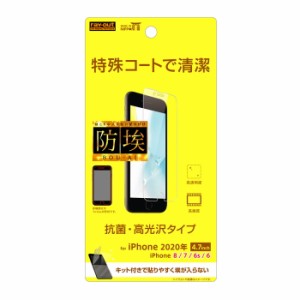 iPhone SE3 SE2 8 7 6s 6 第3世代 第2世代 液晶保護フィルム 光沢 透明 光沢 薄い 指紋防止 付きにくい 日本製 光沢なし 干渉しない