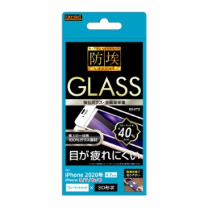 iPhone SE3 SE2 8 7 6s 6 第3世代 第2世代 液晶保護フィルム 強化ガラス 全面 全画面 ブルーライトカット 光沢 透明 傷に強い 10H 飛散防