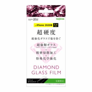 iPhone12 mini 液晶保護フィルム 強化ガラス さらさら サラサラ アンチグレア ノングレア 反射防止 マット 傷に強い 10H 飛散防止 干渉し