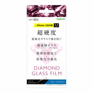 iPhone12 mini 液晶保護フィルム 強化ガラス ブルーライトカット 光沢 透明 傷に強い 10H 飛散防止 二次強化 干渉しない スマホフィルム 