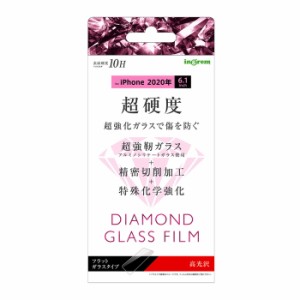 iPhone12 iPhone12Pro 液晶保護フィルム 強化ガラス 透明 光沢 フッ素 傷に強い 10H 飛散防止 干渉しない スマホフィルム 保護 液晶 フィ