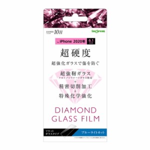 iPhone12 iPhone12Pro 液晶保護フィルム 強化ガラス ブルーライトカット 光沢 透明 傷に強い 10H 飛散防止 二次強化 干渉しない スマホフ