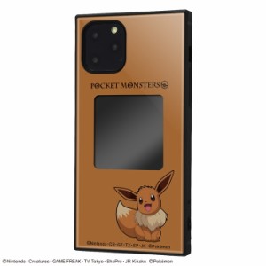 iPhone11 Pro ポケモン カバー ケース 耐衝撃 衝撃に強い 保護 傷に強い スクエア 四角 ハード ソフト クッション スマホケース アイフォ