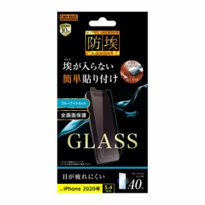 iPhone12 mini 液晶保護フィルム ガラス ブルーライトカット 光沢 透明 傷に強い 10H 飛散防止 飛散防止 飛散防止 埃 干渉しない 簡単 ス