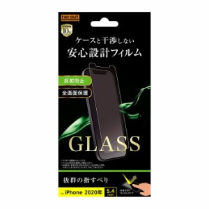 iPhone12 mini 液晶保護フィルム ガラス さらさら サラサラ アンチグレア ノングレア 反射防止 マット 傷に強い 10H 飛散防止 干渉しない