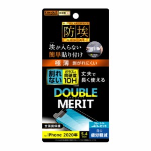 iPhone12 mini 液晶保護フィルム ガラスコーティング 耐衝撃 ブルーライトカット 透明 光沢 薄い 傷に強い 10H 日本製 干渉しない スマホ