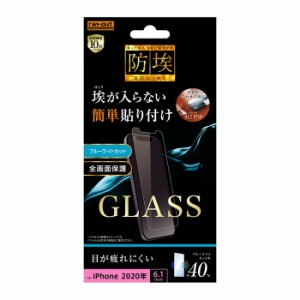 iPhone12 iPhone12Pro 液晶保護フィルム ガラス ブルーライトカット 光沢 透明 傷に強い 10H 飛散防止 飛散防止 飛散防止 埃 干渉しない 