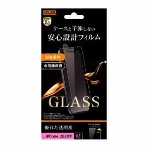 iPhone12 iPhone12Pro 液晶保護フィルム ガラス 透明 光沢 フッ素 傷に強い 10H 飛散防止 干渉しない スマホフィルム 保護 液晶 フィルム