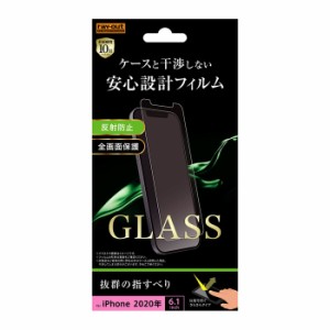 iPhone12 iPhone12Pro 液晶保護フィルム ガラス さらさら サラサラ アンチグレア ノングレア 反射防止 マット 傷に強い 10H 飛散防止 干