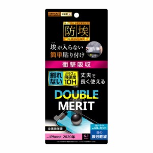 iPhone12 iPhone12Pro 液晶保護フィルム ガラスコーティング 耐衝撃 ブルーライトカット 透明 光沢 傷に強い 10H 日本製 干渉しない スマ