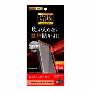Galaxy Note20 Ultra 5G 液晶保護フィルム 耐衝撃 全面 全画面 透明 薄い 光沢 薄い 日本製 TPU 傷防止 SC-53A SCG06 docomo au ギャラク