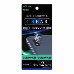 Galaxy A21 A21シンプル A20 カメラ保護 フィルム カメラフィルム カメラレンズフィルム 透明 光沢 外側レンズ SC-42A SCV49 SCV46 SC-02