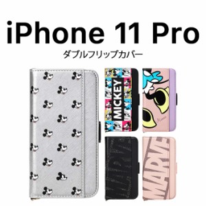 iPhone11Pro ケース 手帳型 iPhone 11 Pro ディズニー 手帳型ケース カバー ソフト ソフトケース ハード ハードケース スマホカバー スマ