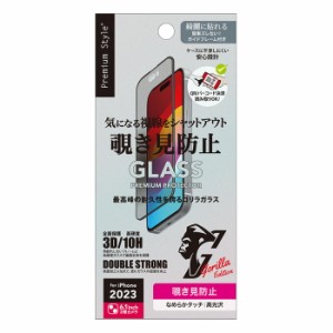 iPhone15 液晶全面保護ガラス 2強 ゴリラガラス 画面保護フィルム 画面 全画面保護 フィルム アイフォン15 ガラスフィルム 保護フィルム 