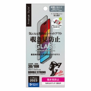 iPhone15 Pro 液晶全面保護ガラス 2強 ゴリラガラス 画面保護フィルム 画面 全画面保護 フィルム アイフォン15 ガラスフィルム 保護フィ