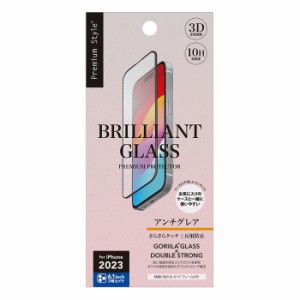 iPhone15 Pro 液晶全面保護ガラス 画面保護フィルム 画面 全画面保護 フィルム アイフォン15 ガラスフィルム 保護フィルム 液晶画面保護