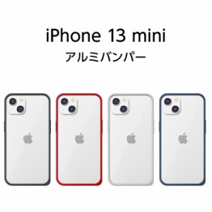 iPhone13mini バンパー ケース 5.4inch アルミバンパー ブラック アイフォン13mini フレーム バンパーフレーム
