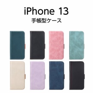 iPhone13 ケース 6.1inch デュアルカメラ用 フリップカバー ブルー アイフォン13 カバー