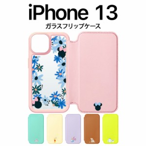 iPhone13 ケース ディズニー ガラスフリップケース ミッキーマウス アイフォン13 カバー