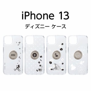 iPhone13 iPhone 13 ケース ディズニー Disney 6.1inch デュアルカメラ リング付 抗菌ハイブリッドケース ミッキーマウス アイフォン13 