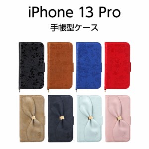 iPhone13 Pro ケース ディズニー 6.1inchトリプルカメラ用 フリップカバー ミッキーマウス アイフォン13Pro カバー