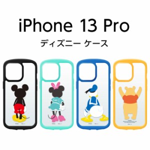 iPhone13 Pro ケース ディズニー 6.1inchトリプルカメラ用 ガラスタフケース ミッキーマウス アイフォン13Pro カバー