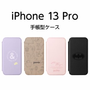 iPhone13 Pro ケース トムとジェリー 6.1inch ガラスフリップケース トムとジェリー/パープル アイフォン13pro カバー
