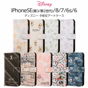 iPhone SE 第3世代 第2世代 ケース ディズニー 手帳型 iPhoneSE3 iPhoneSE2 iPhone8 iPhone7 スマホケース iPhone6s iPhone6 キャラクタ