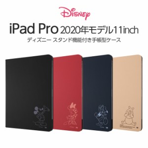 iPad Pro 第4世代 ケース 11インチ 2022年モデル 第3世代 第2世代 手帳型 合皮 レザーケース ジャケット ミッキー ミニー ドナルド プー