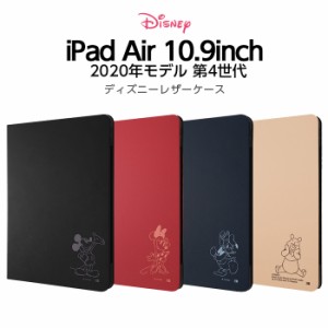 iPad Air 第4世代 第5世代 iPad Air4 Air5 10.9インチ ケース カバー レザージャケット アイパッド ミッキー ミニー ドナルド プーさん 