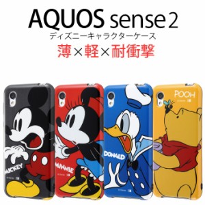 AQUOS sense2 かんたん Android One S5 SH-01L SHV43 SH-M08 ケース 耐衝撃 ディズニー アクオスセンス2 AQUOSsense2 ミッキー ミニー ド